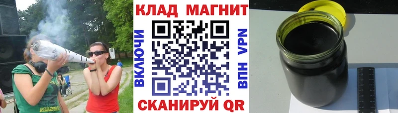 Где купить наркоту Бородино Гашиш  Метадон  кракен ссылки  Конопля  СК  Меф мяу мяу 