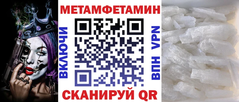 Амфетамин Розовый  Бородино 