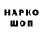 Наркотические марки 1,8мг RogueRonin