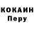 А ПВП крисы CK mike terzis