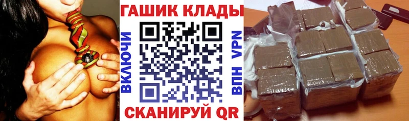 ГАШ ice o lator  Бородино 