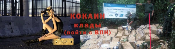 спайс Балахна