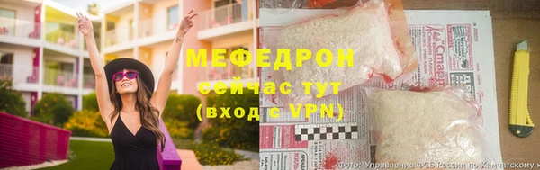амф Балабаново