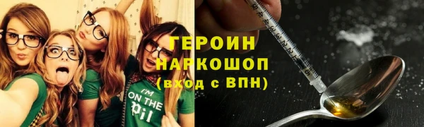 спайс Балахна