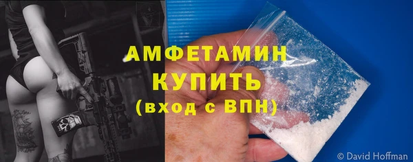 амф Балабаново