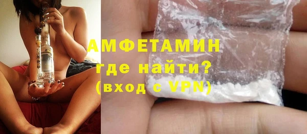 спайс Балахна