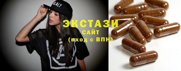 ALPHA-PVP Армянск