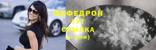 альфа пвп VHQ Баксан