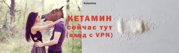 ALPHA-PVP Армянск