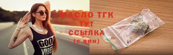 амф Балабаново