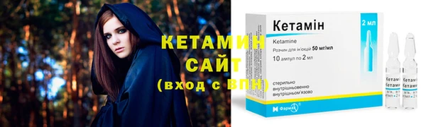 альфа пвп VHQ Баксан