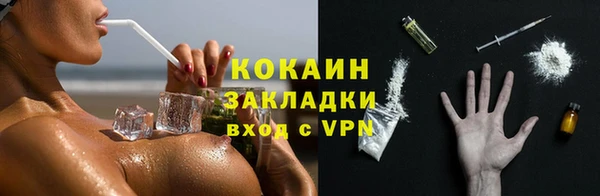 альфа пвп VHQ Баксан