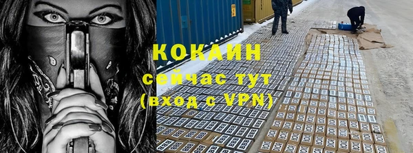 альфа пвп VHQ Баксан