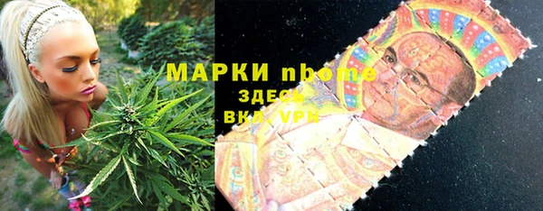 амф Балабаново