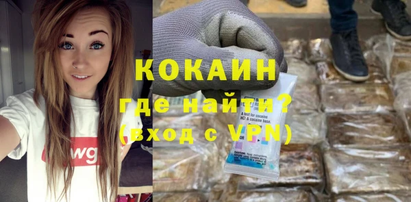 спайс Балахна