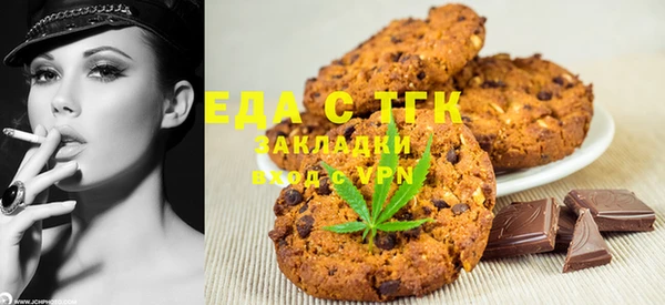 спайс Балахна