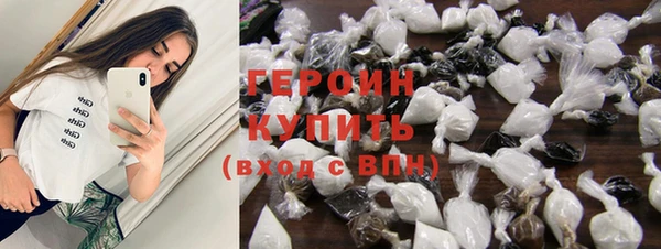 спайс Балахна