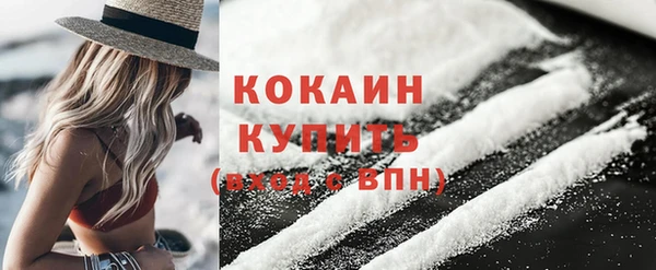 спайс Балахна