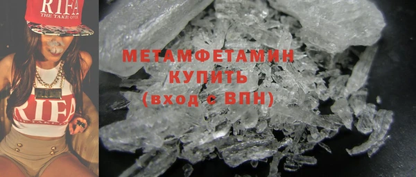 амф Балабаново