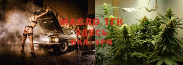 спайс Балахна