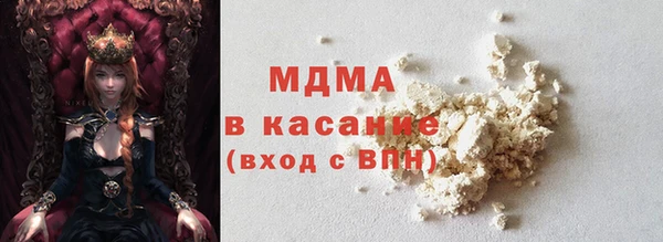 спайс Балахна