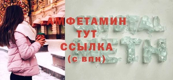 спайс Балахна