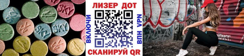 Лсд 25 экстази кислота  цена   Бородино 