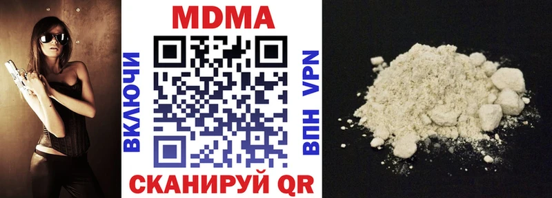kraken tor  Бородино  MDMA crystal  цены наркотик 