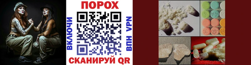 Первитин Methamphetamine  Бородино 