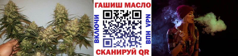 KRAKEN зеркало  Бородино  Дистиллят ТГК THC oil  магазин  наркотиков 